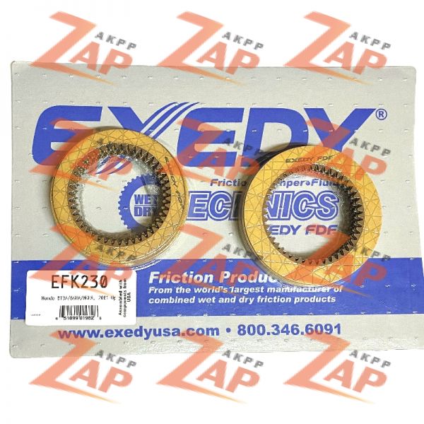 КОМПЛЕКТ ФРИКЦИОННЫХ ДИСКОВ