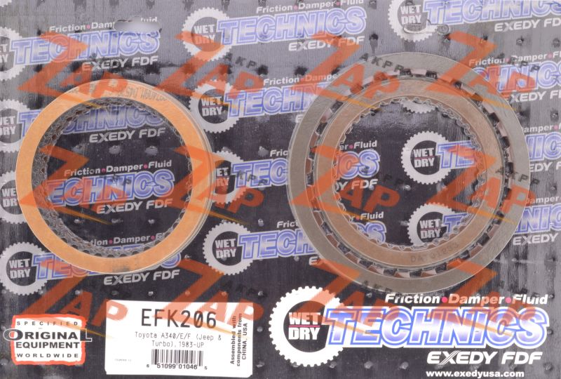 КОМПЛЕКТ ФРИКЦИОННЫХ ДИСКОВ