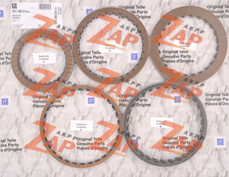 КОМПЛЕКТ ФРИКЦИОННЫХ ДИСКОВ